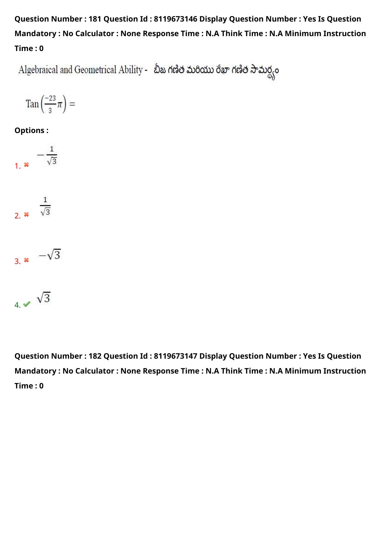 AP ICET 2024 Answer Key (Shift 1)  - Page 131