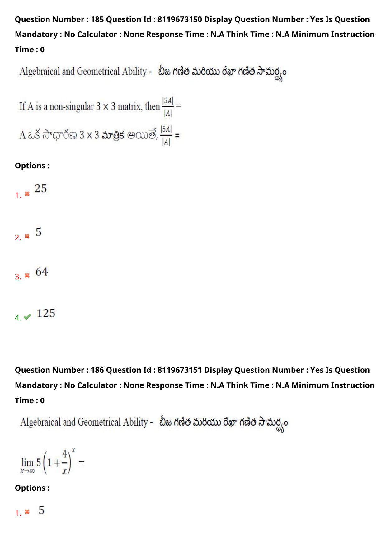 AP ICET 2024 Answer Key (Shift 1)  - Page 134