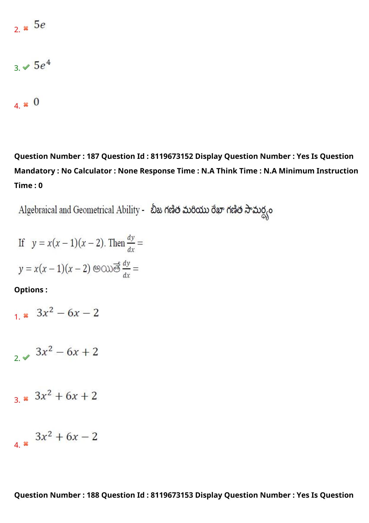 AP ICET 2024 Answer Key (Shift 1)  - Page 135