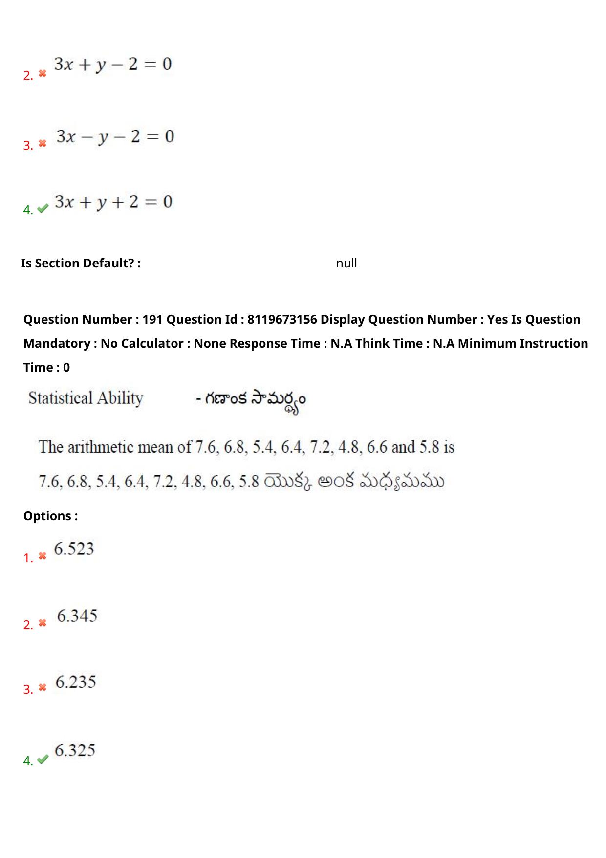 AP ICET 2024 Answer Key (Shift 1)  - Page 138