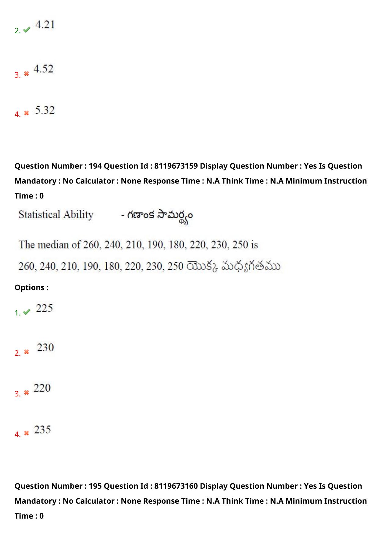 AP ICET 2024 Answer Key (Shift 1)  - Page 140