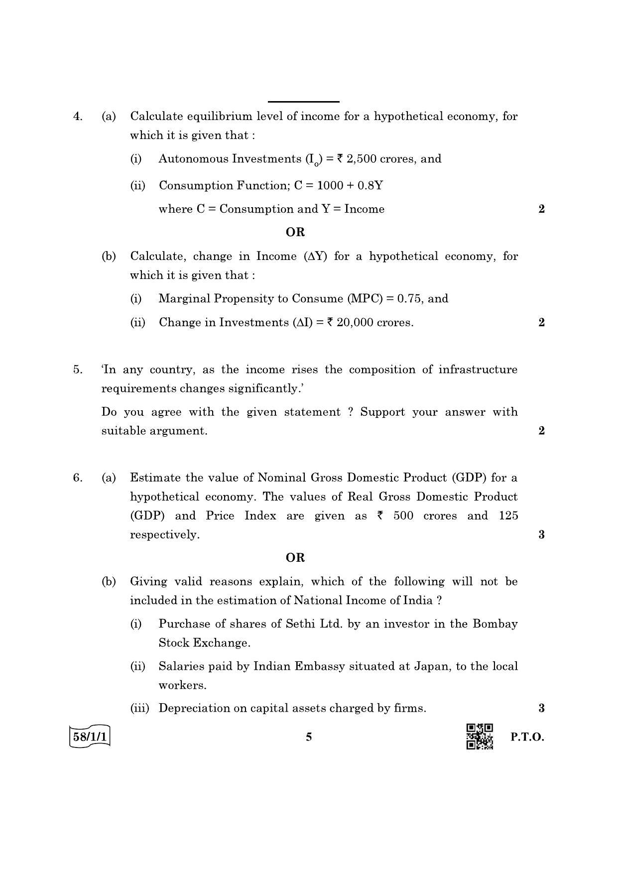 economics possible essays grade 12 2022 paper 1