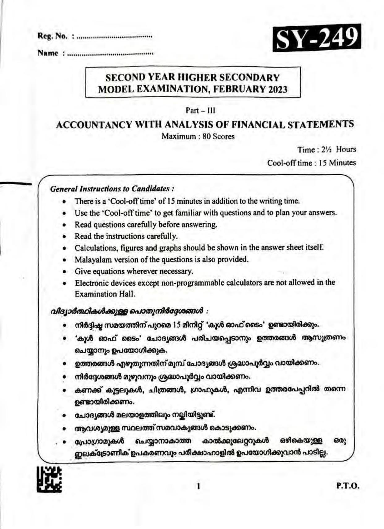 Kerala Plus Two 2023 Accountancy (AFS) Model Question Paper - Page 1