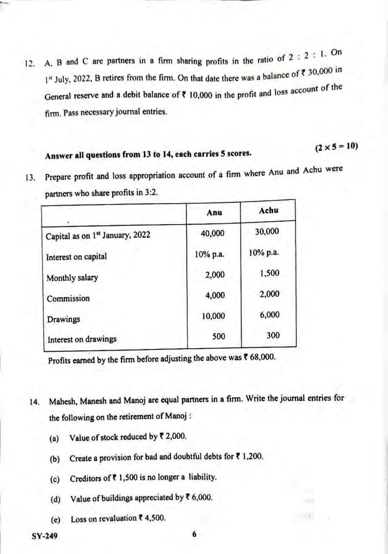 Kerala Plus Two 2023 Accountancy (AFS) Model Question Paper - Page 6