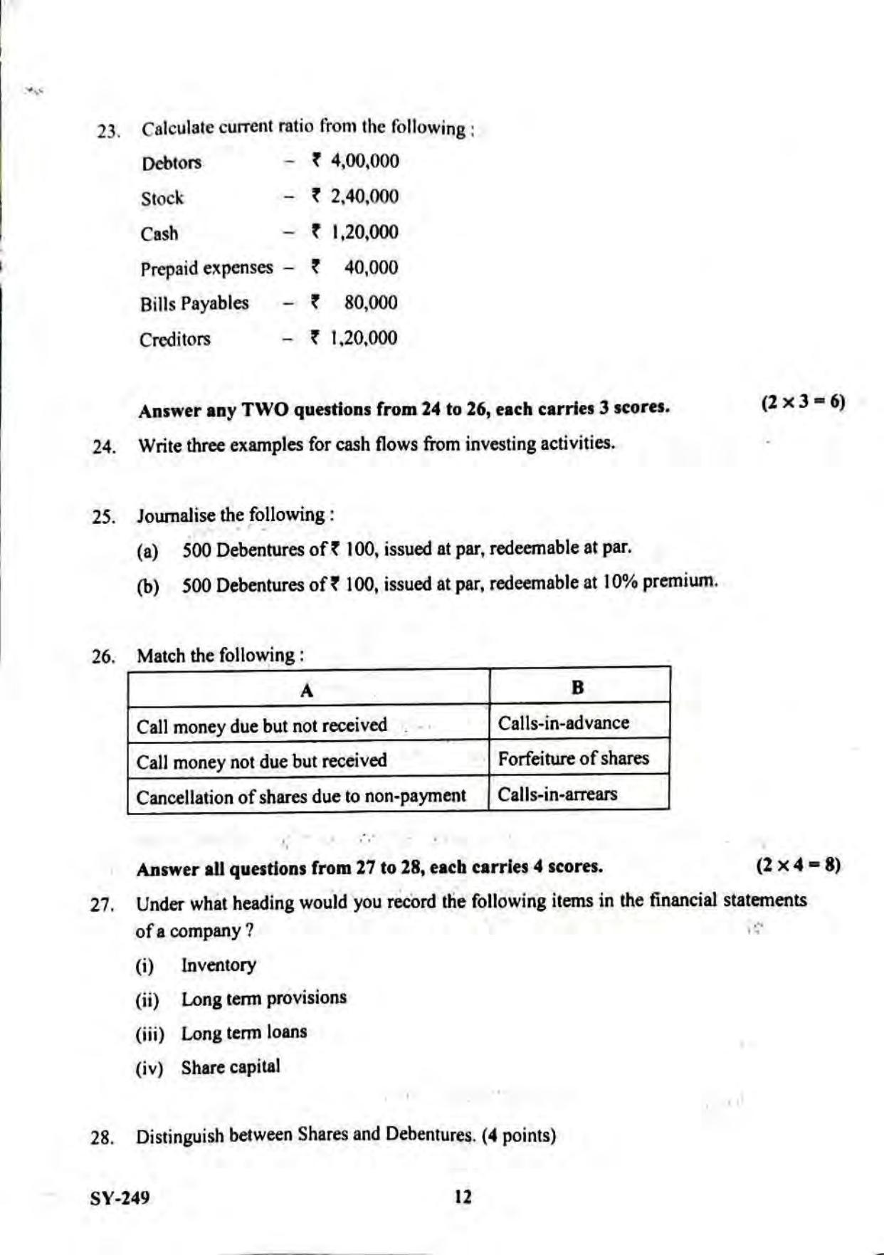 Kerala Plus Two 2023 Accountancy (AFS) Model Question Paper - Page 12