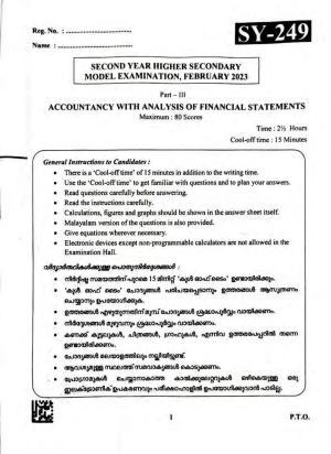 Kerala Plus Two 2023 Accountancy (AFS) Model Question Paper