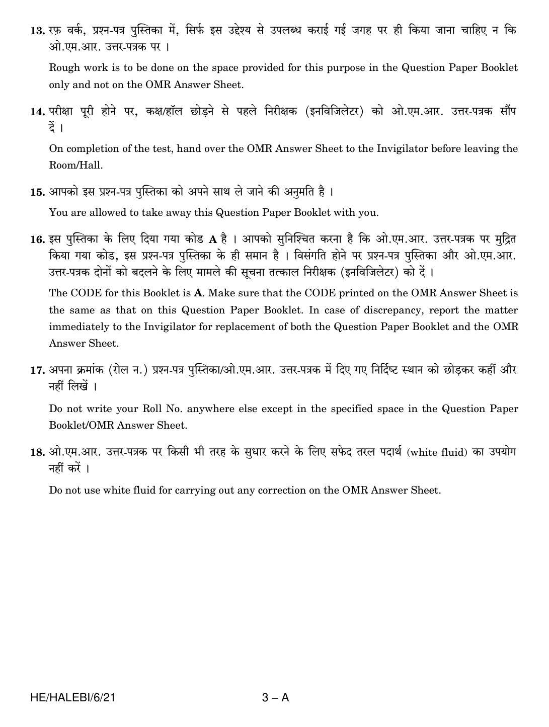 Sainik School Class 6 Question Paper 2021 - IndCareer Docs