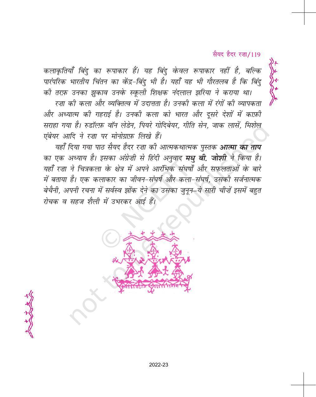 NCERT Book for Class 11 Hindi Aroh Chapter 10 आत्मा का ताप - Page 2