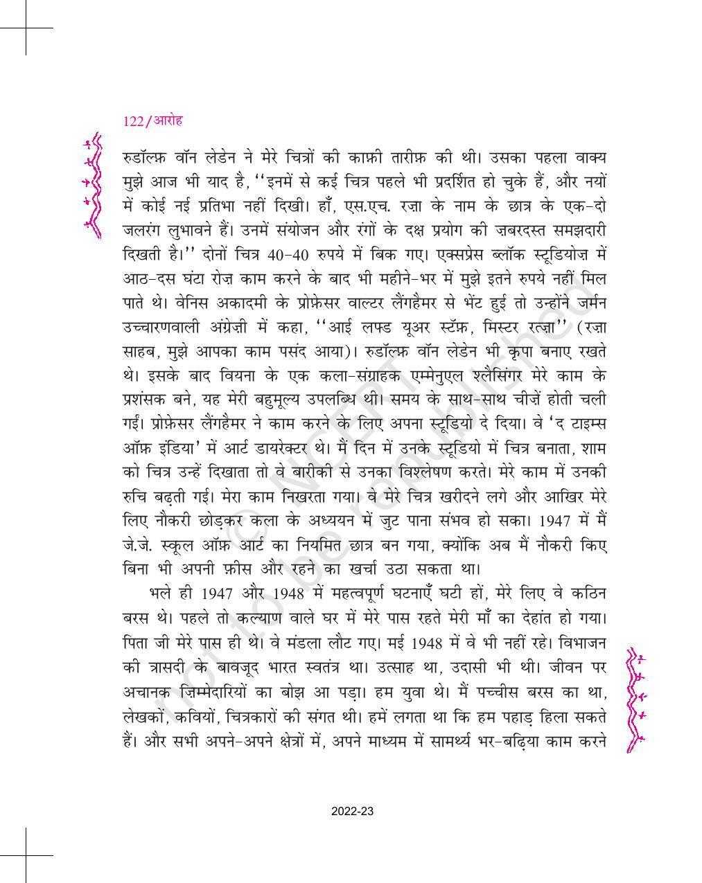 NCERT Book for Class 11 Hindi Aroh Chapter 10 आत्मा का ताप - Page 5