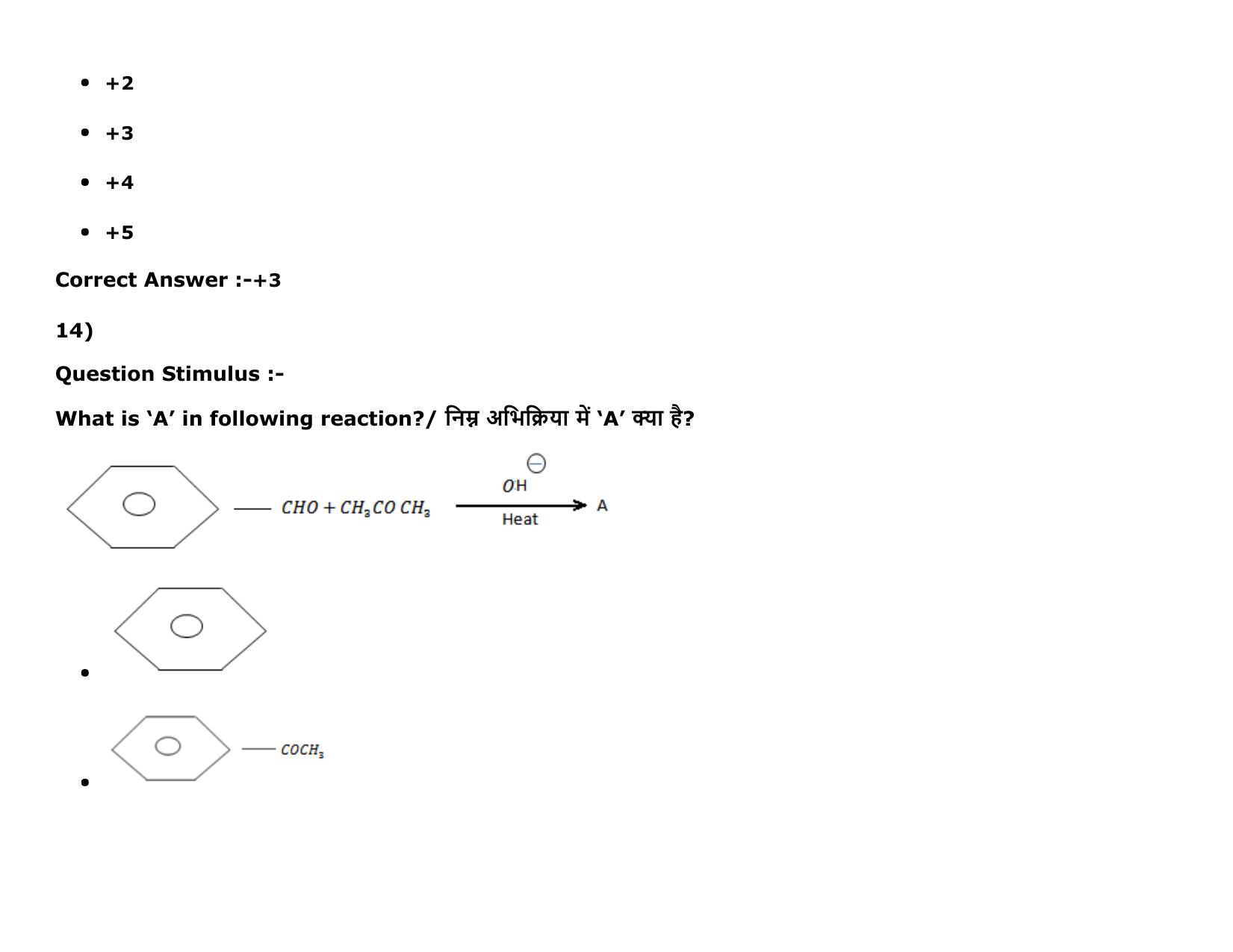 MP PAT Physics, Chemistry , Maths -(Exam. Date  16/05/2016 Time 02:00 PM to 05:00 PM) Slot 2 Question Paper - Page 32