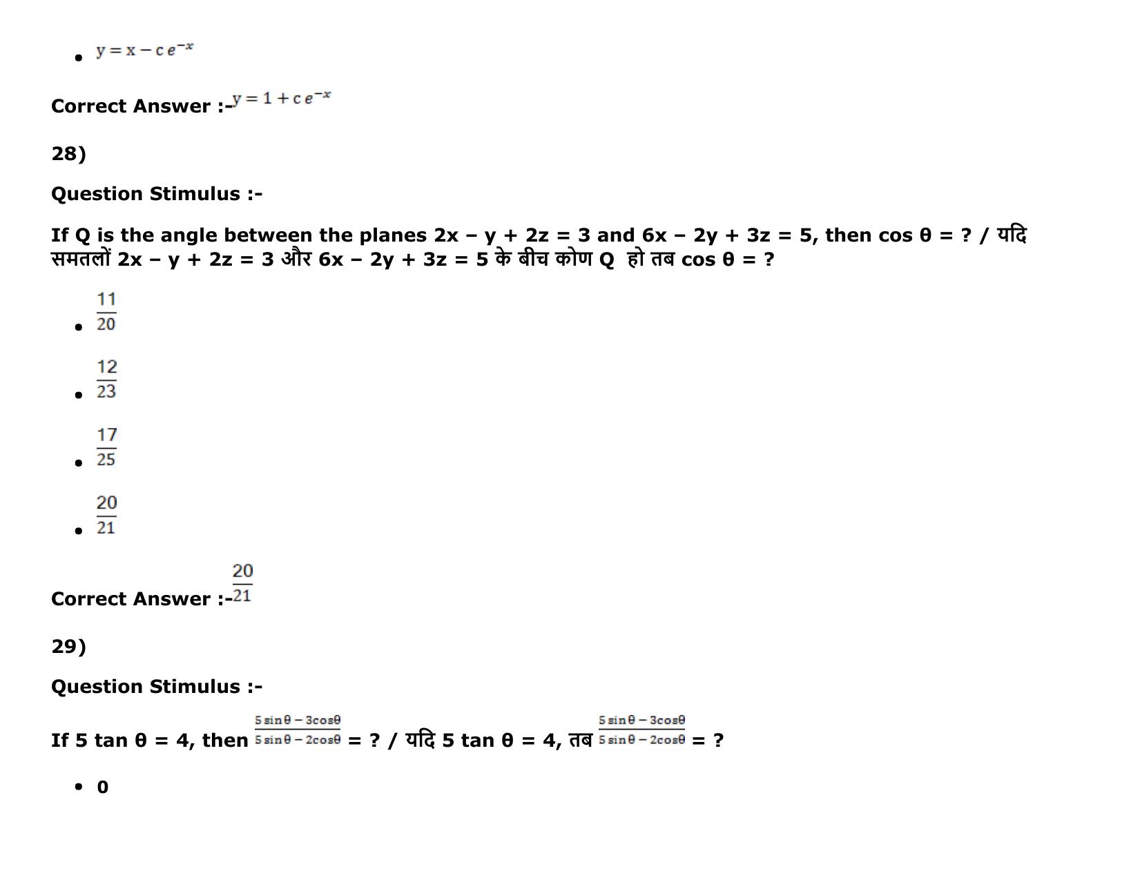 MP PAT Physics, Chemistry , Maths -(Exam. Date  16/05/2016 Time 02:00 PM to 05:00 PM) Slot 2 Question Paper - Page 65