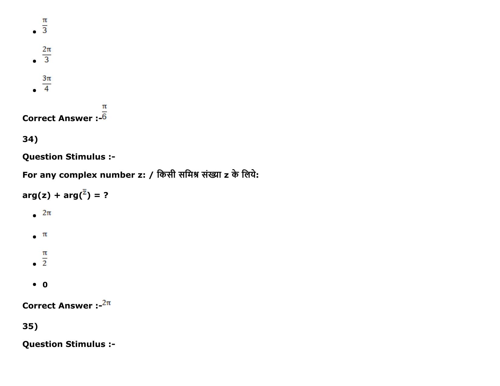 MP PAT Physics, Chemistry , Maths -(Exam. Date  16/05/2016 Time 02:00 PM to 05:00 PM) Slot 2 Question Paper - Page 68