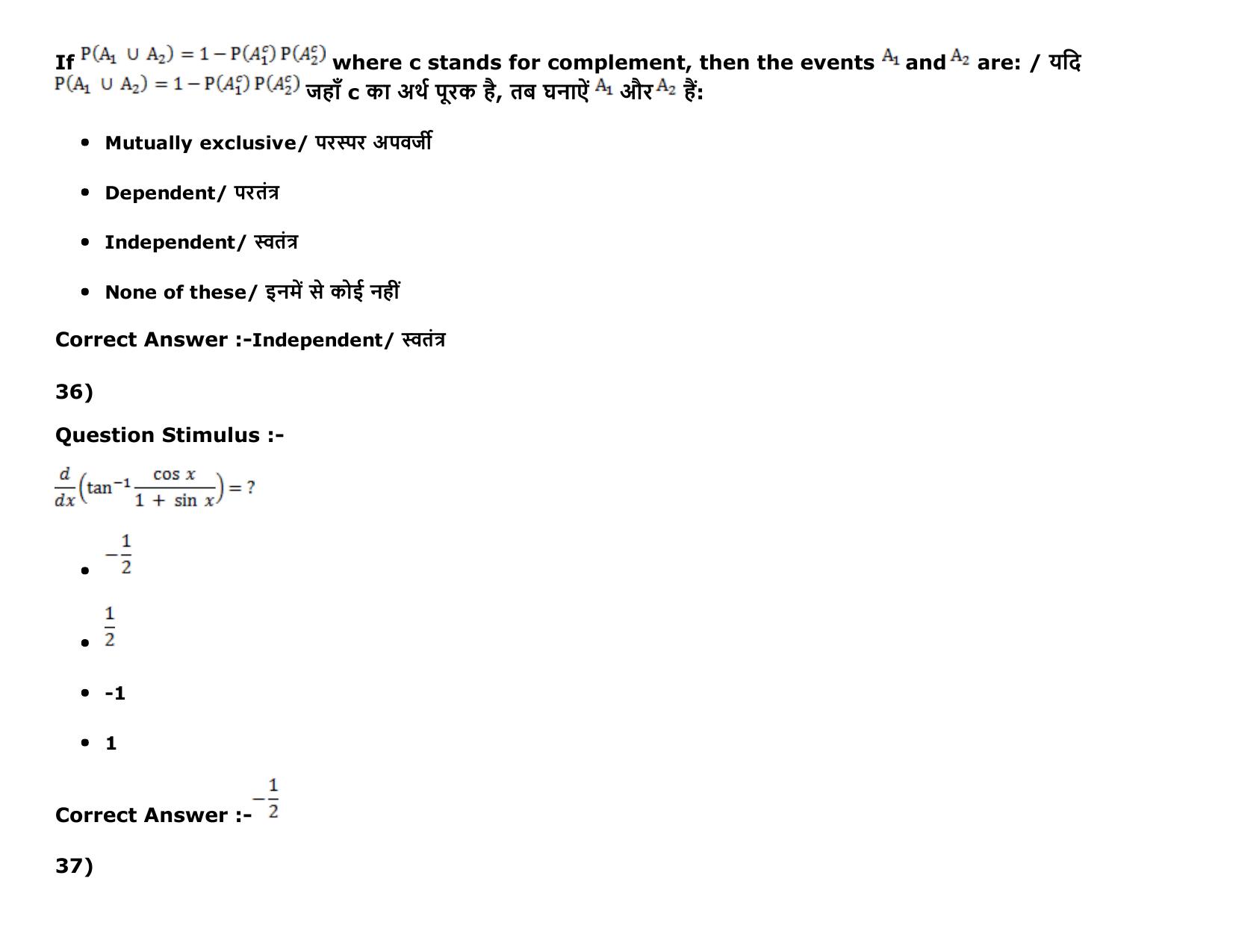 MP PAT Physics, Chemistry , Maths -(Exam. Date  16/05/2016 Time 02:00 PM to 05:00 PM) Slot 2 Question Paper - Page 69