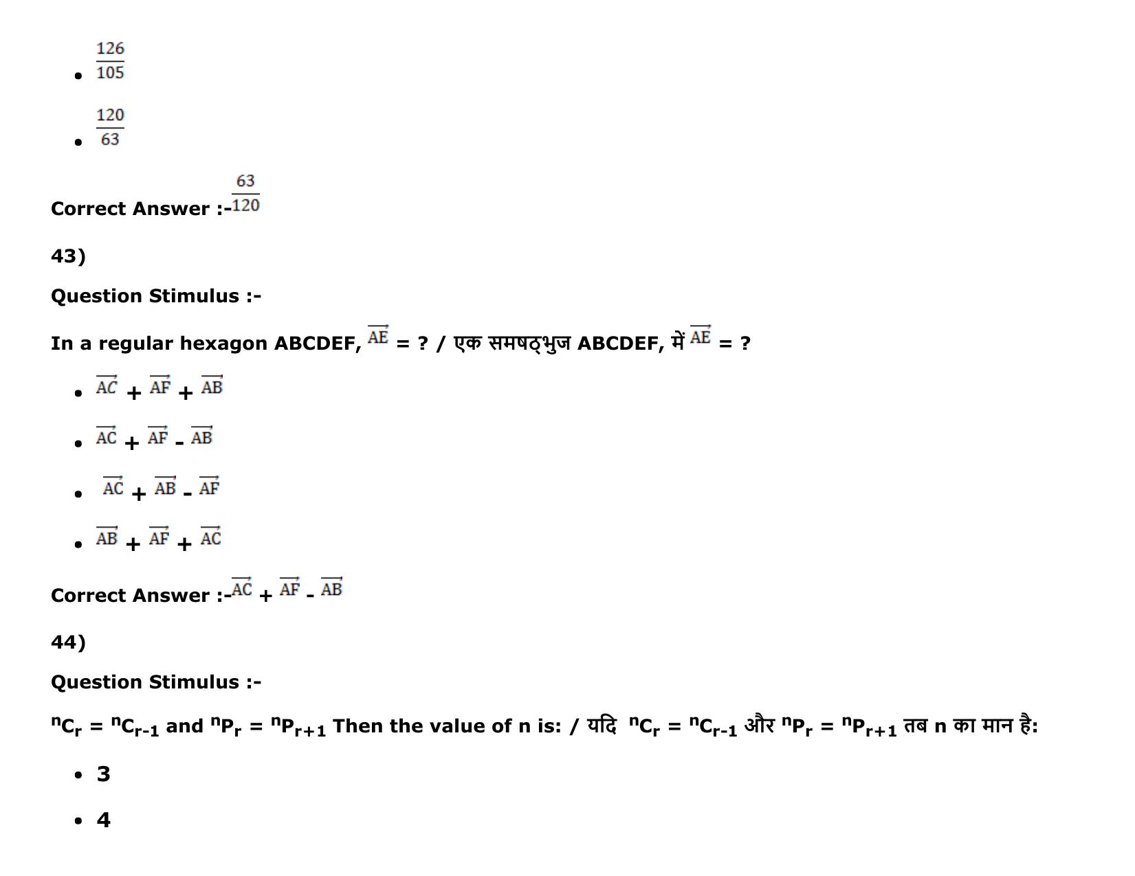 MP PAT Physics, Chemistry , Maths -(Exam. Date  16/05/2016 Time 02:00 PM to 05:00 PM) Slot 2 Question Paper - Page 73