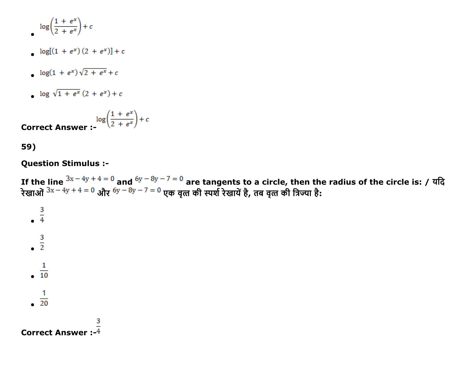 MP PAT Physics, Chemistry , Maths -(Exam. Date  16/05/2016 Time 02:00 PM to 05:00 PM) Slot 2 Question Paper - Page 81