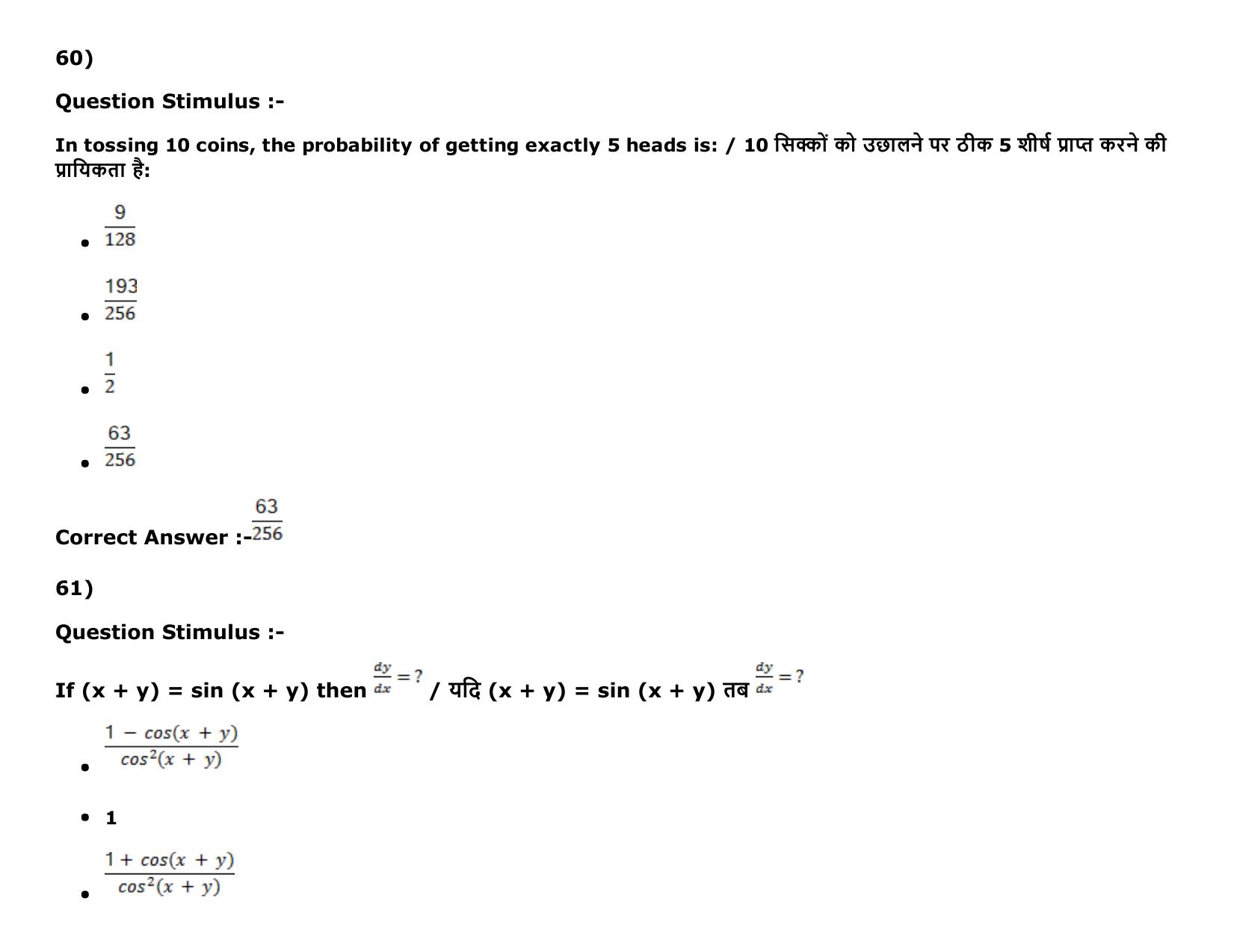 MP PAT Physics, Chemistry , Maths -(Exam. Date  16/05/2016 Time 02:00 PM to 05:00 PM) Slot 2 Question Paper - Page 82