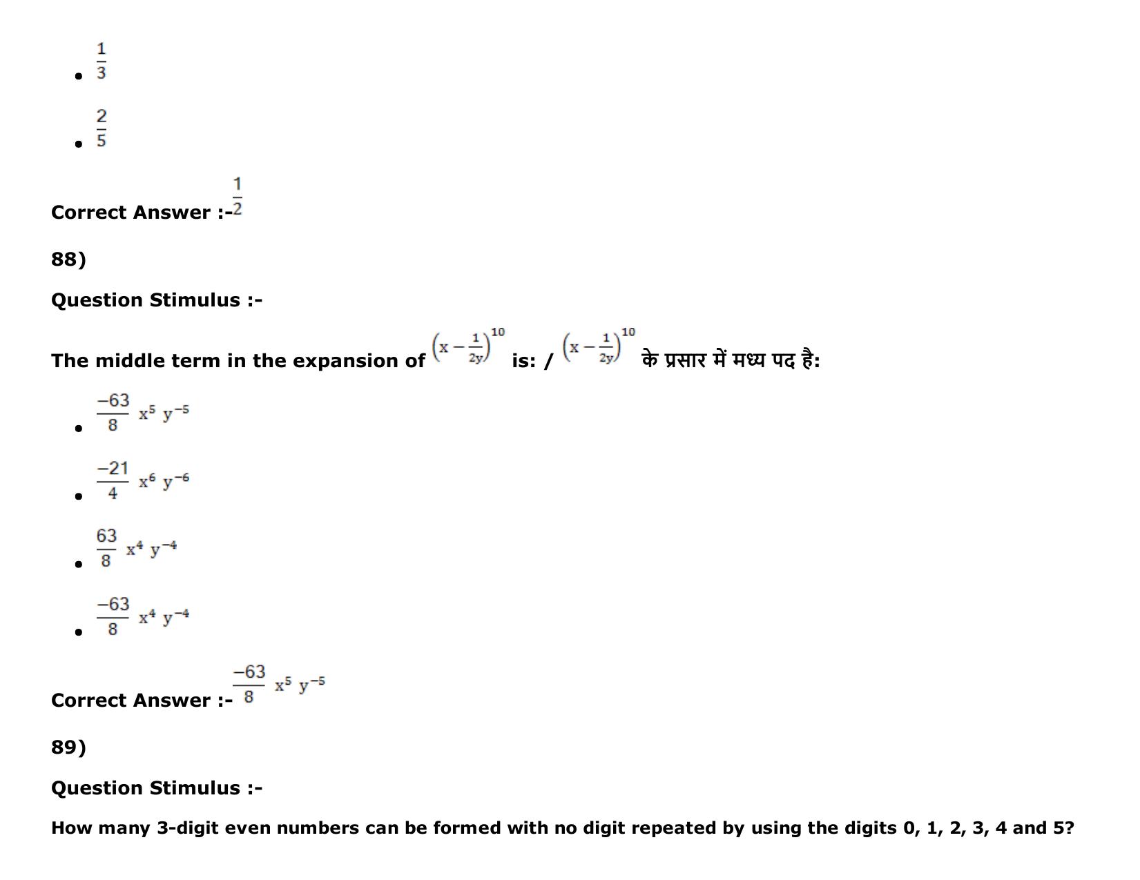 MP PAT Physics, Chemistry , Maths -(Exam. Date  16/05/2016 Time 02:00 PM to 05:00 PM) Slot 2 Question Paper - Page 97