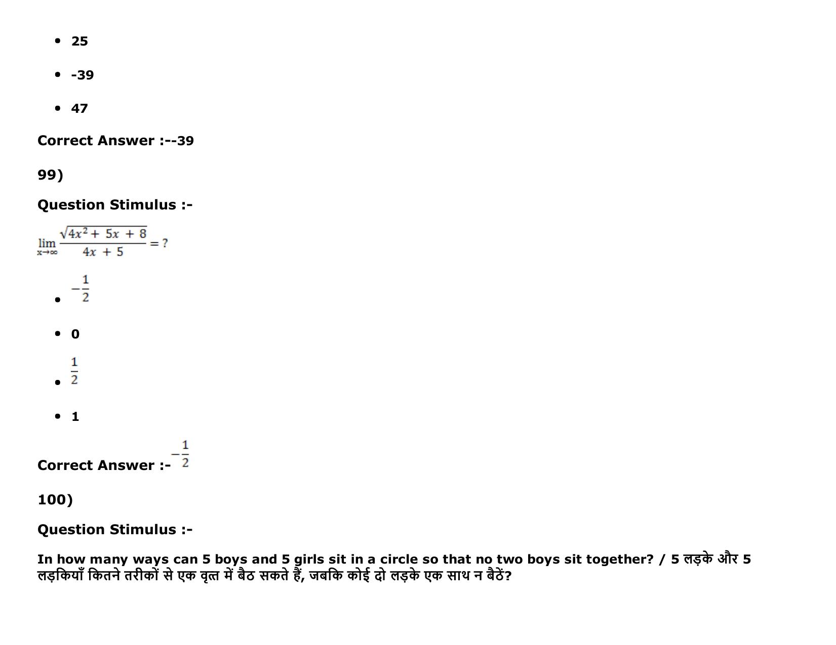 MP PAT Physics, Chemistry , Maths -(Exam. Date  16/05/2016 Time 02:00 PM to 05:00 PM) Slot 2 Question Paper - Page 103