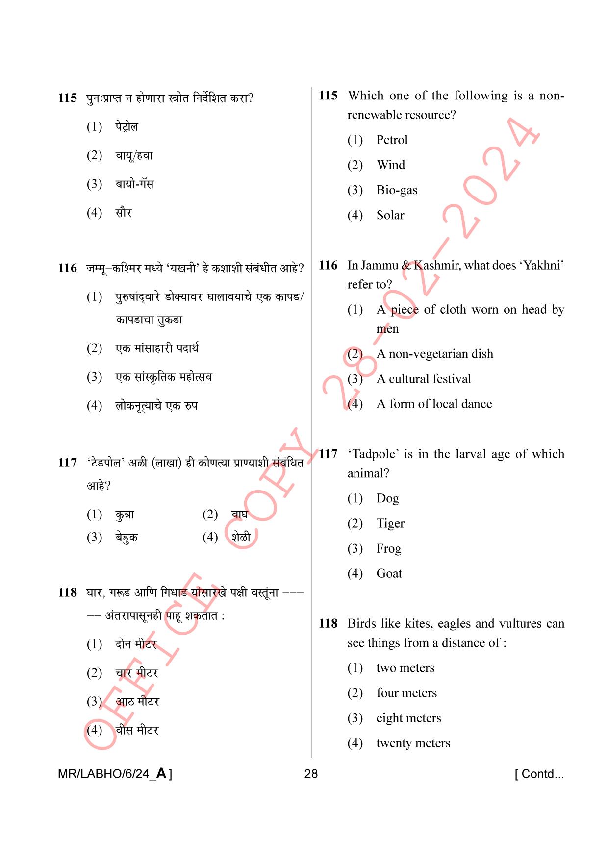 AISSEE Class VI P1 Marathi set A 2024 Question Paper - Page 28