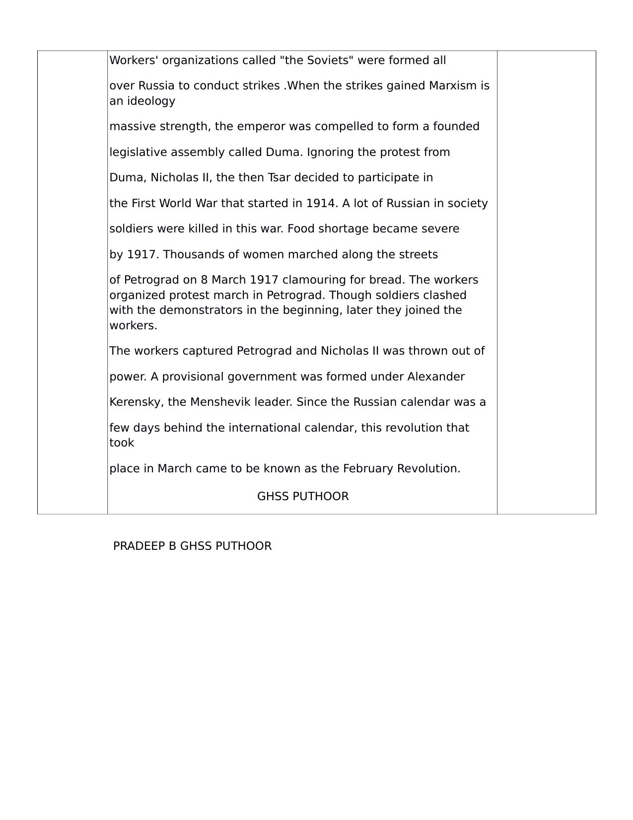 Kerala SSLC 2019 Social Science Answer Key (EM) (Model) - Page 12