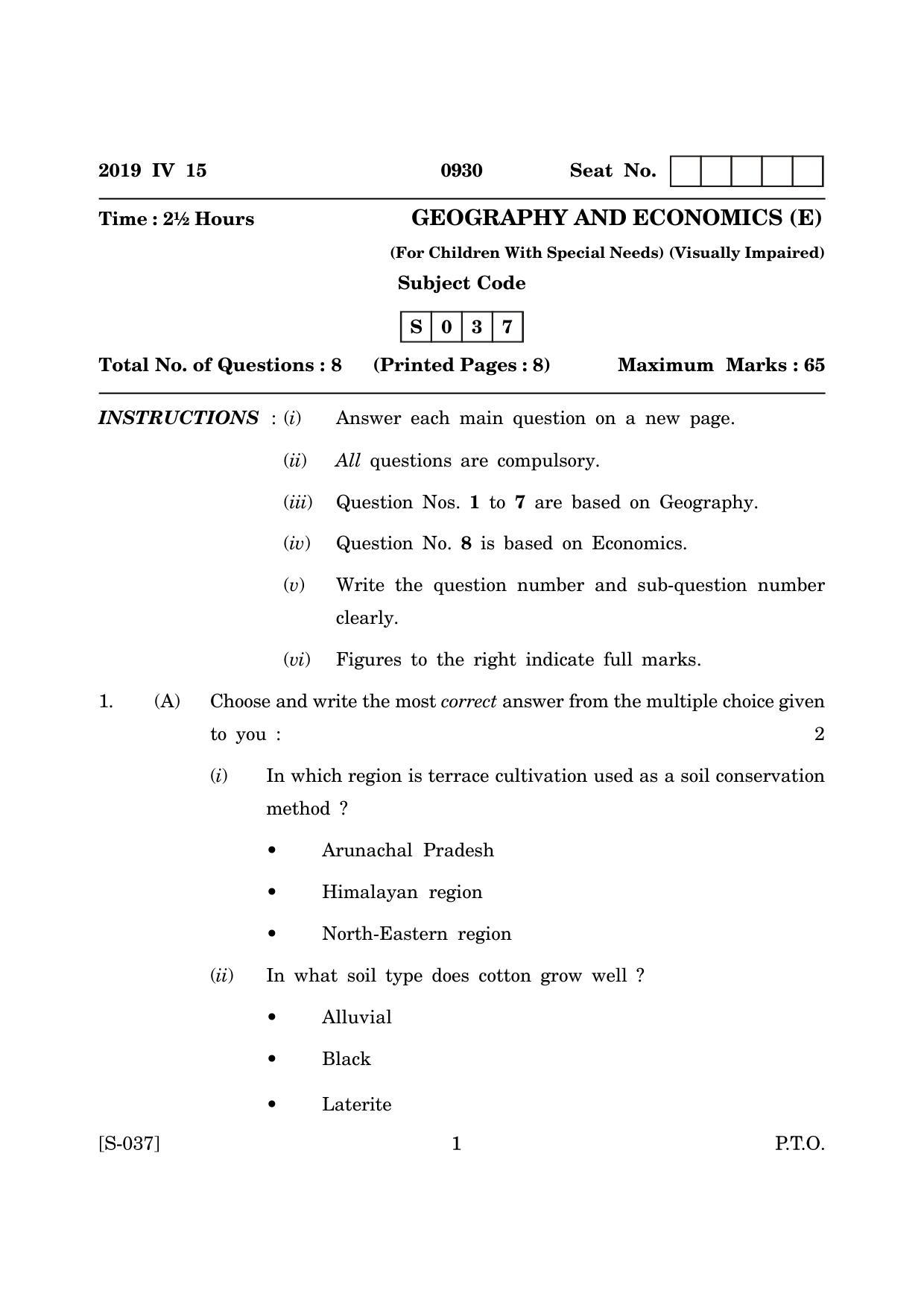 Goa Board Class 10 Geography Economic Cwsn E English March 2019 Question Paper Indcareer Docs