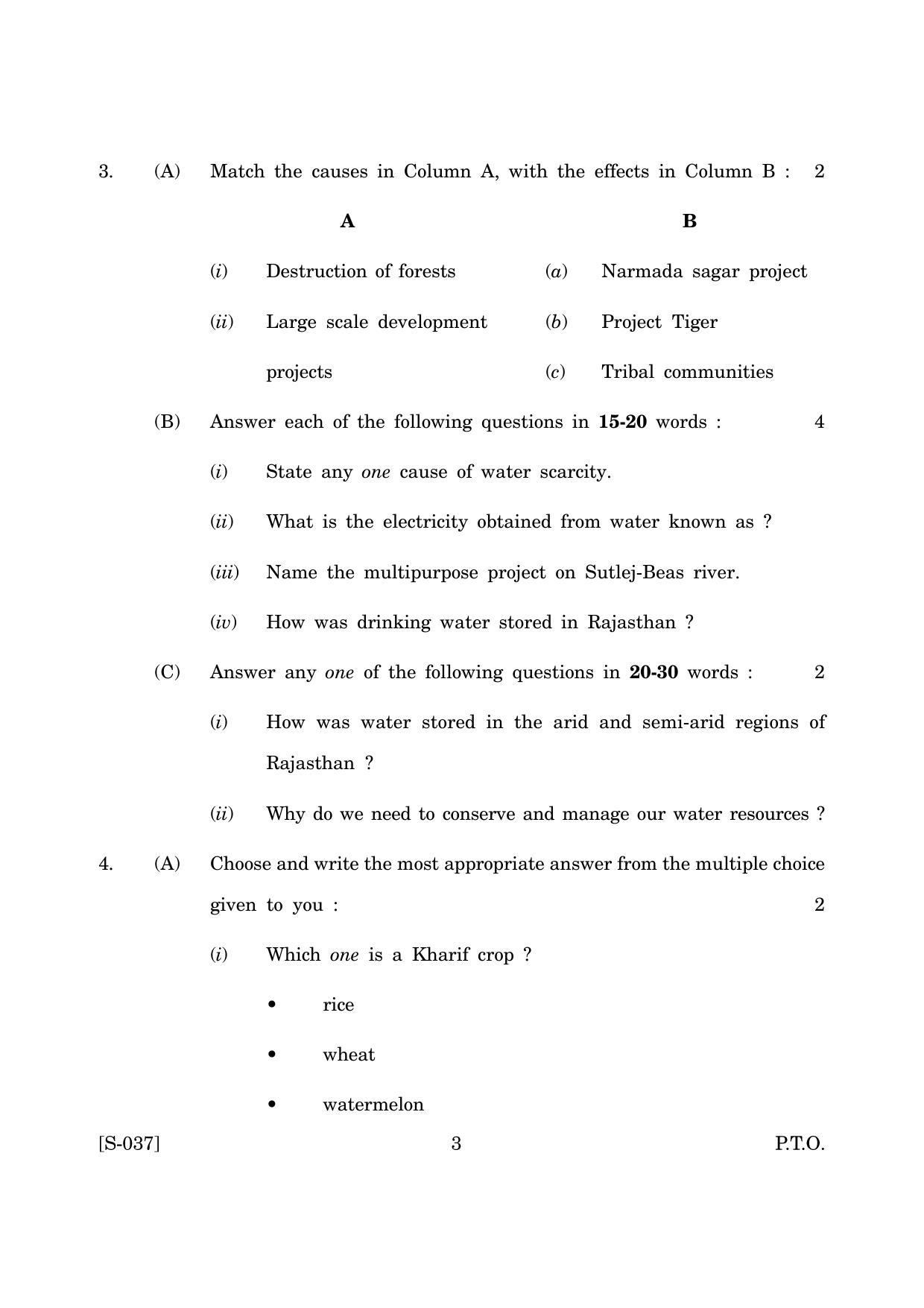 Goa Board Class 10 Geography Economic Cwsn E English (March 2019 ...