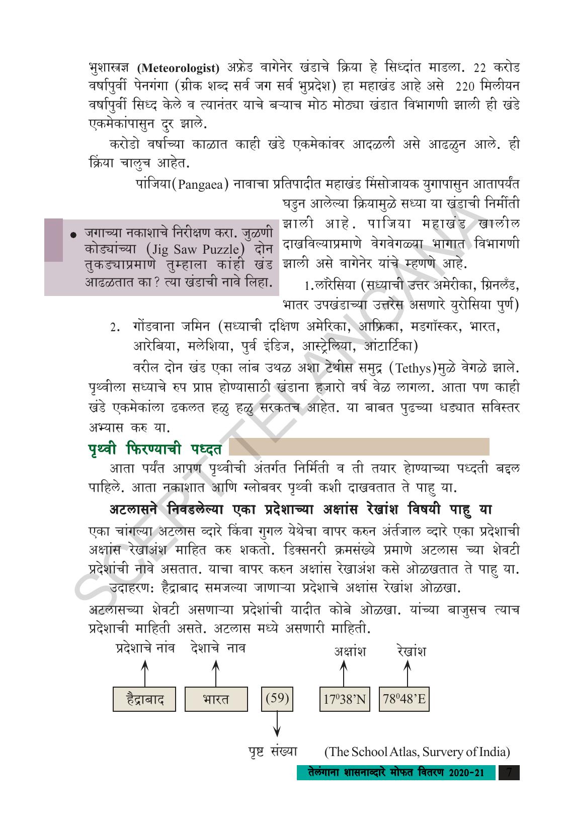 TS SCERT Class 9 Social Science (Marathi Medium) Text Book - Page 19