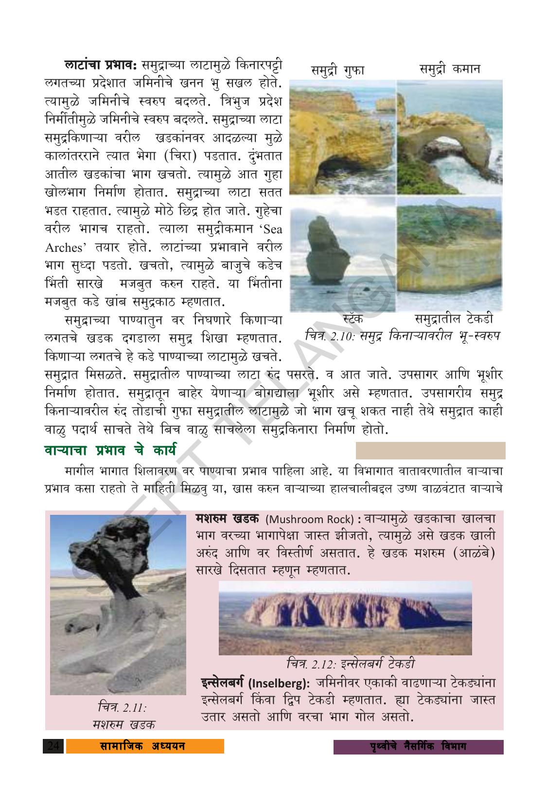 TS SCERT Class 9 Social Science (Marathi Medium) Text Book - Page 36