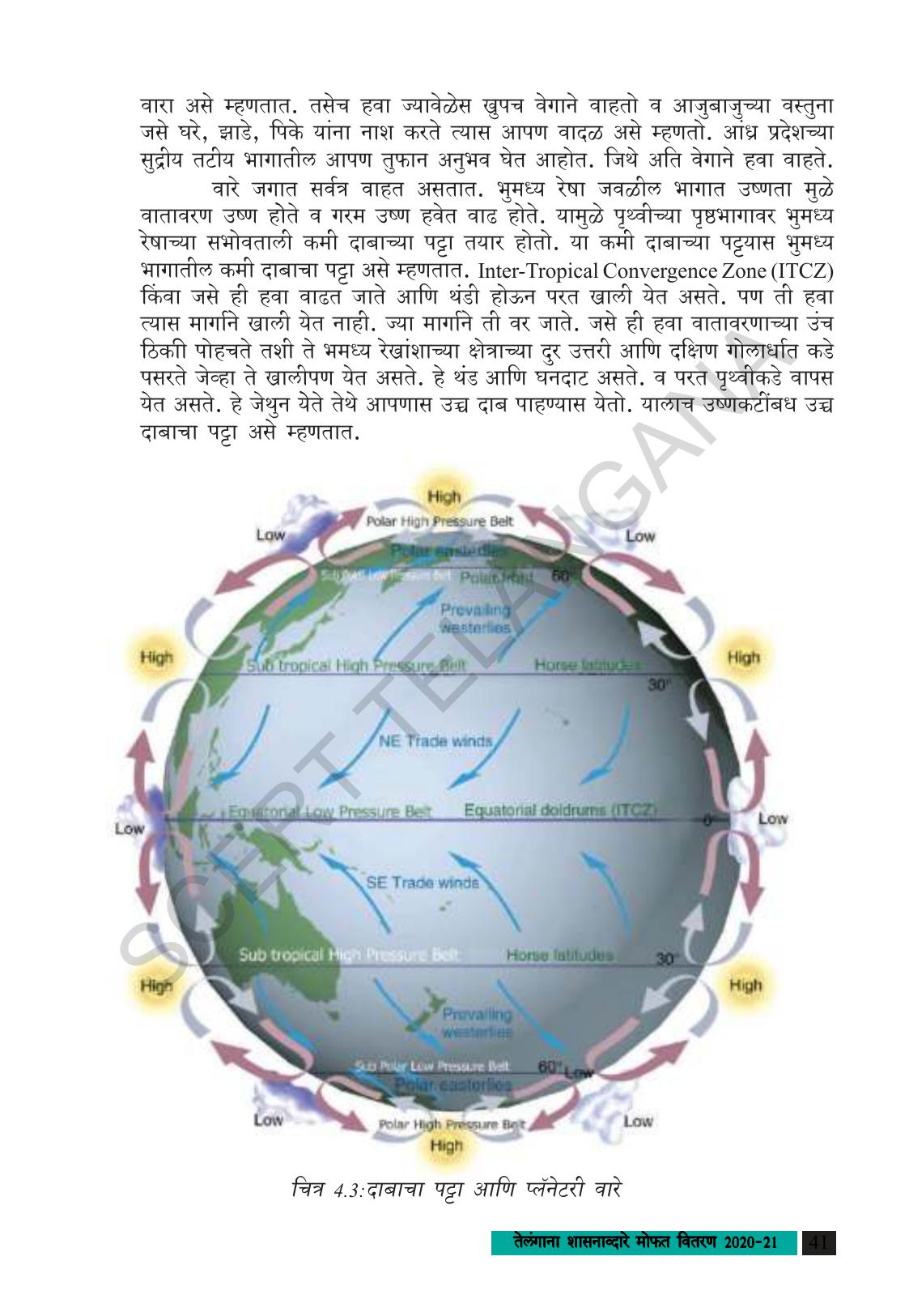 TS SCERT Class 9 Social Science (Marathi Medium) Text Book - Page 53