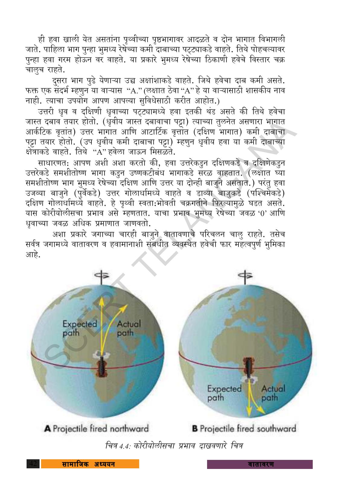 TS SCERT Class 9 Social Science (Marathi Medium) Text Book - Page 54
