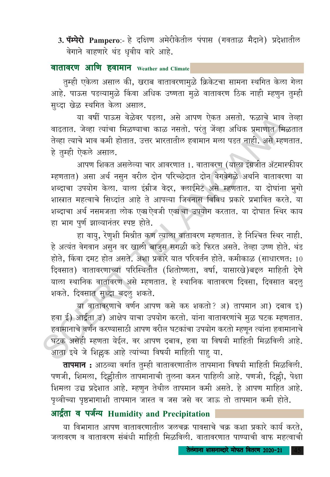 TS SCERT Class 9 Social Science (Marathi Medium) Text Book - Page 57