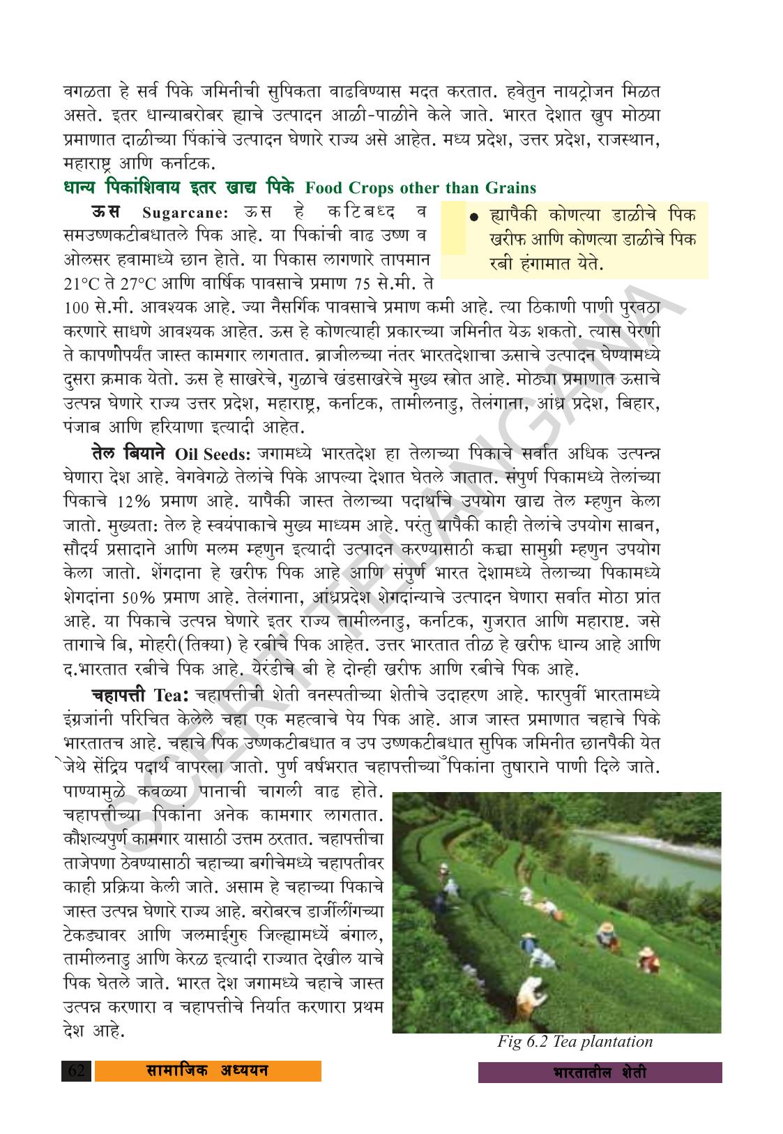 TS SCERT Class 9 Social Science (Marathi Medium) Text Book - Page 74