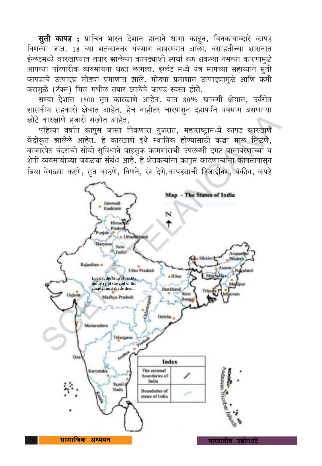 TS SCERT Class 9 Social Science (Marathi Medium) Text Book - Page 90