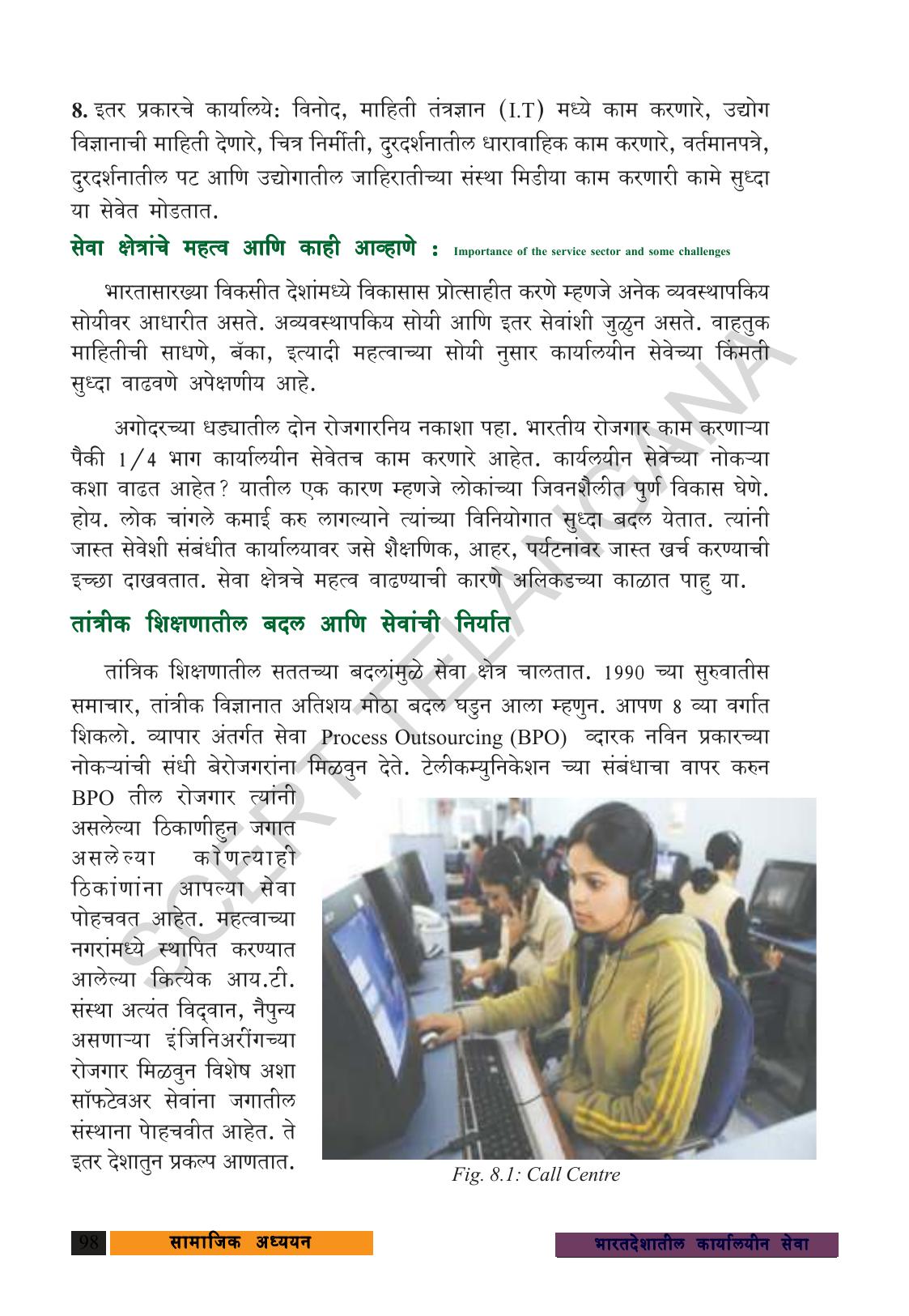TS SCERT Class 9 Social Science (Marathi Medium) Text Book - Page 110