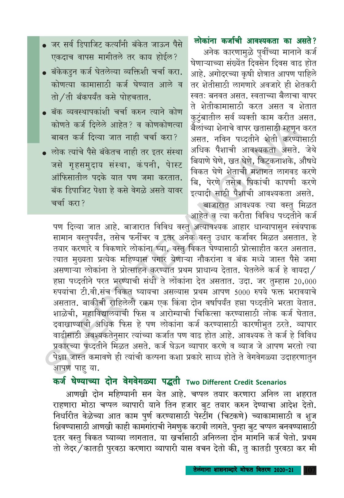 TS SCERT Class 9 Social Science (Marathi Medium) Text Book - Page 119
