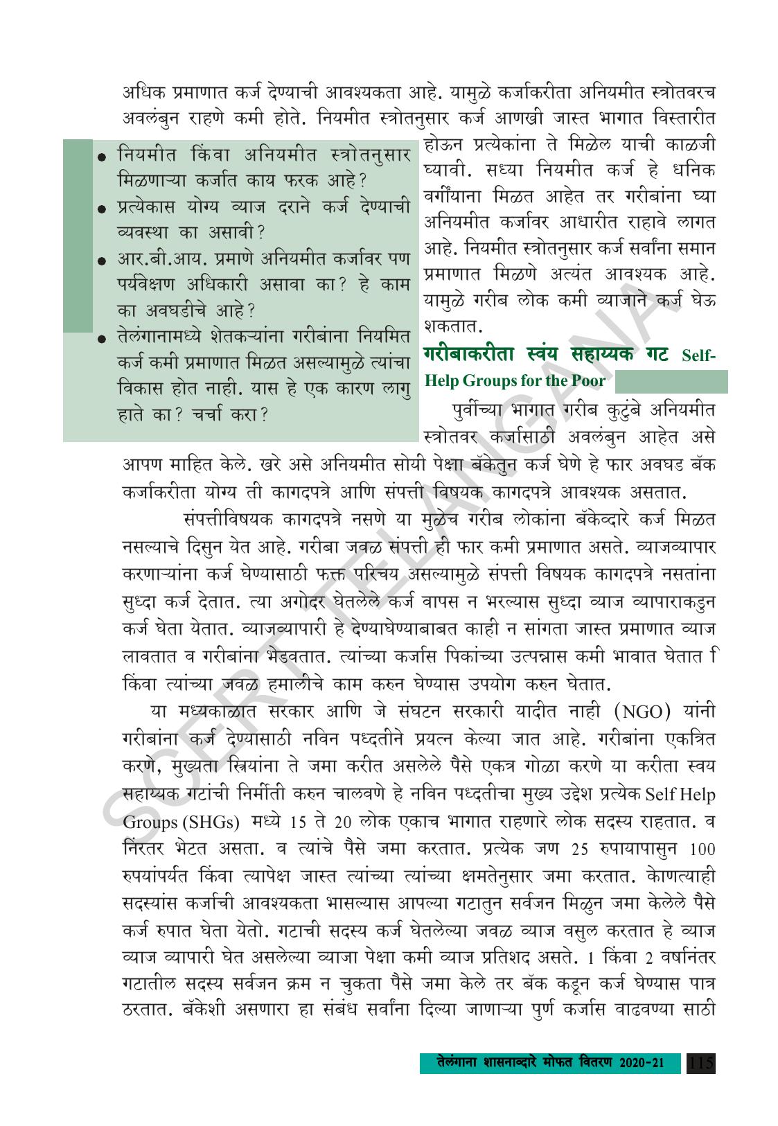 TS SCERT Class 9 Social Science (Marathi Medium) Text Book - Page 127