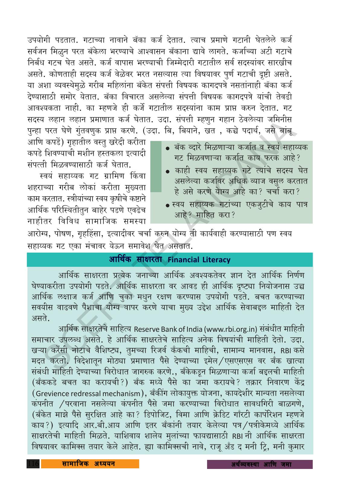 TS SCERT Class 9 Social Science (Marathi Medium) Text Book - Page 128