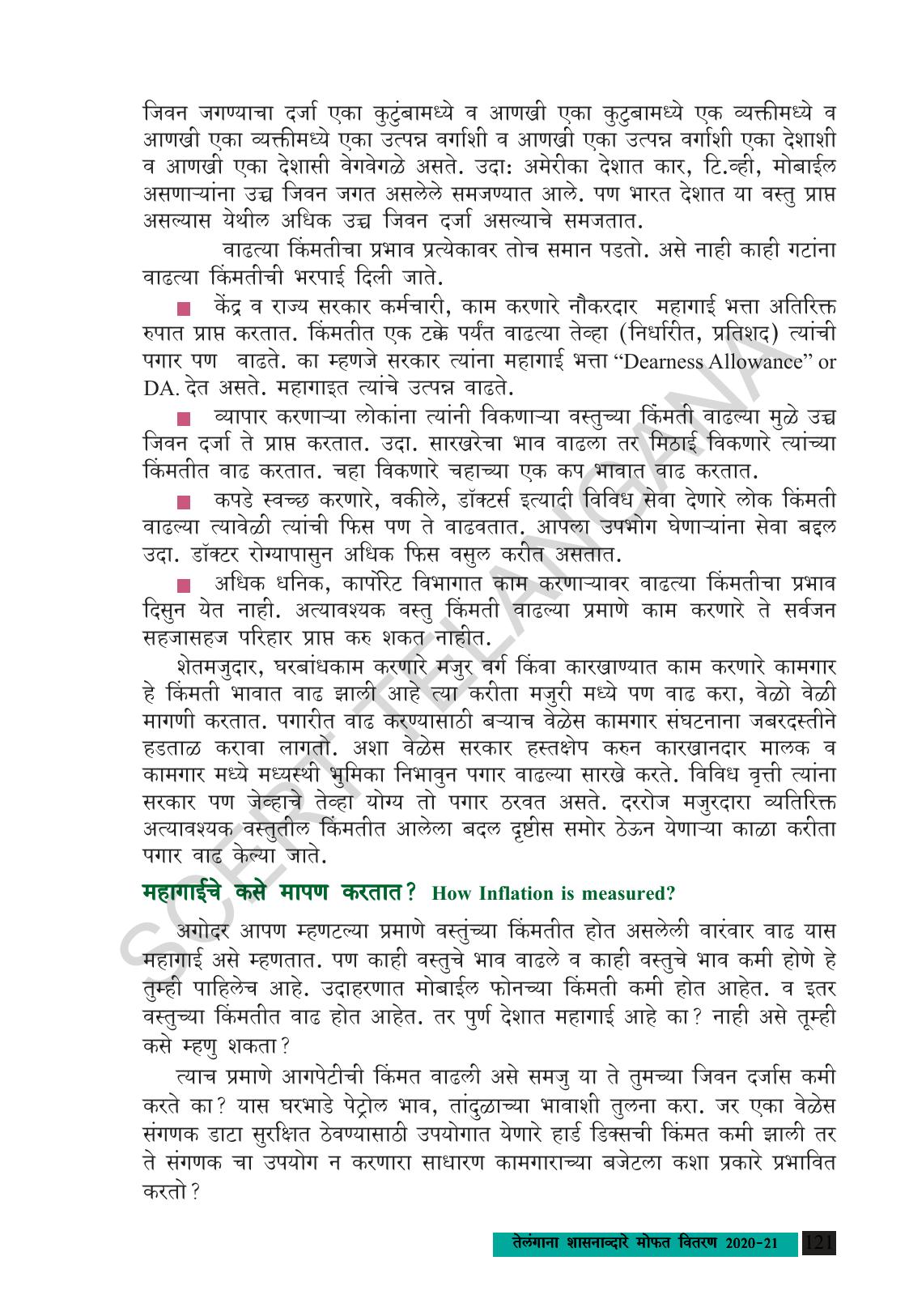 TS SCERT Class 9 Social Science (Marathi Medium) Text Book - Page 133