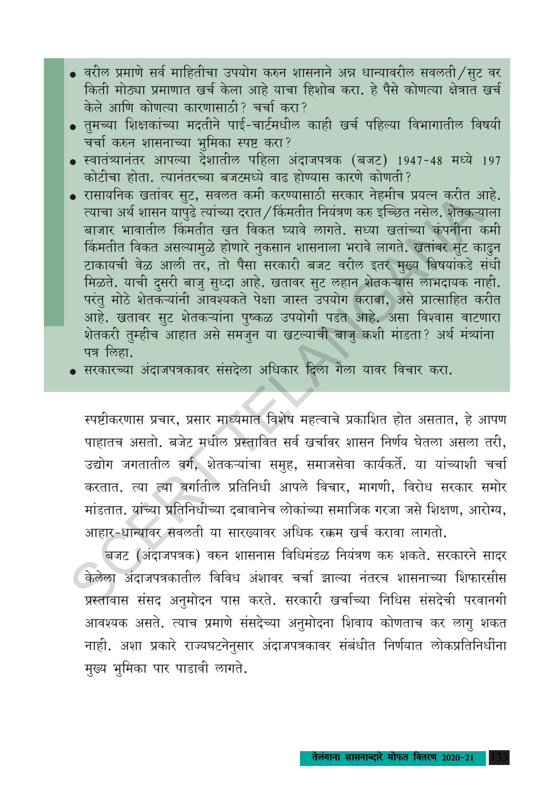 TS SCERT Class 9 Social Science (Marathi Medium) Text Book - Page 145