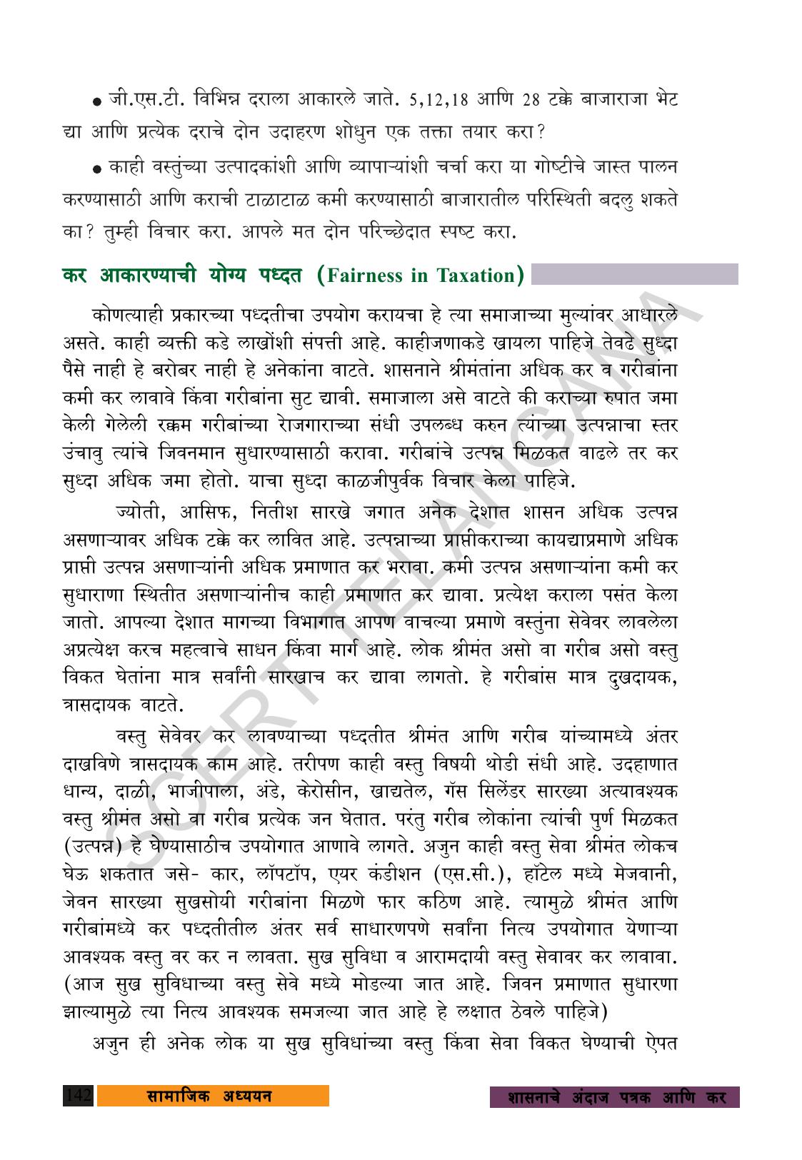 TS SCERT Class 9 Social Science (Marathi Medium) Text Book - Page 154
