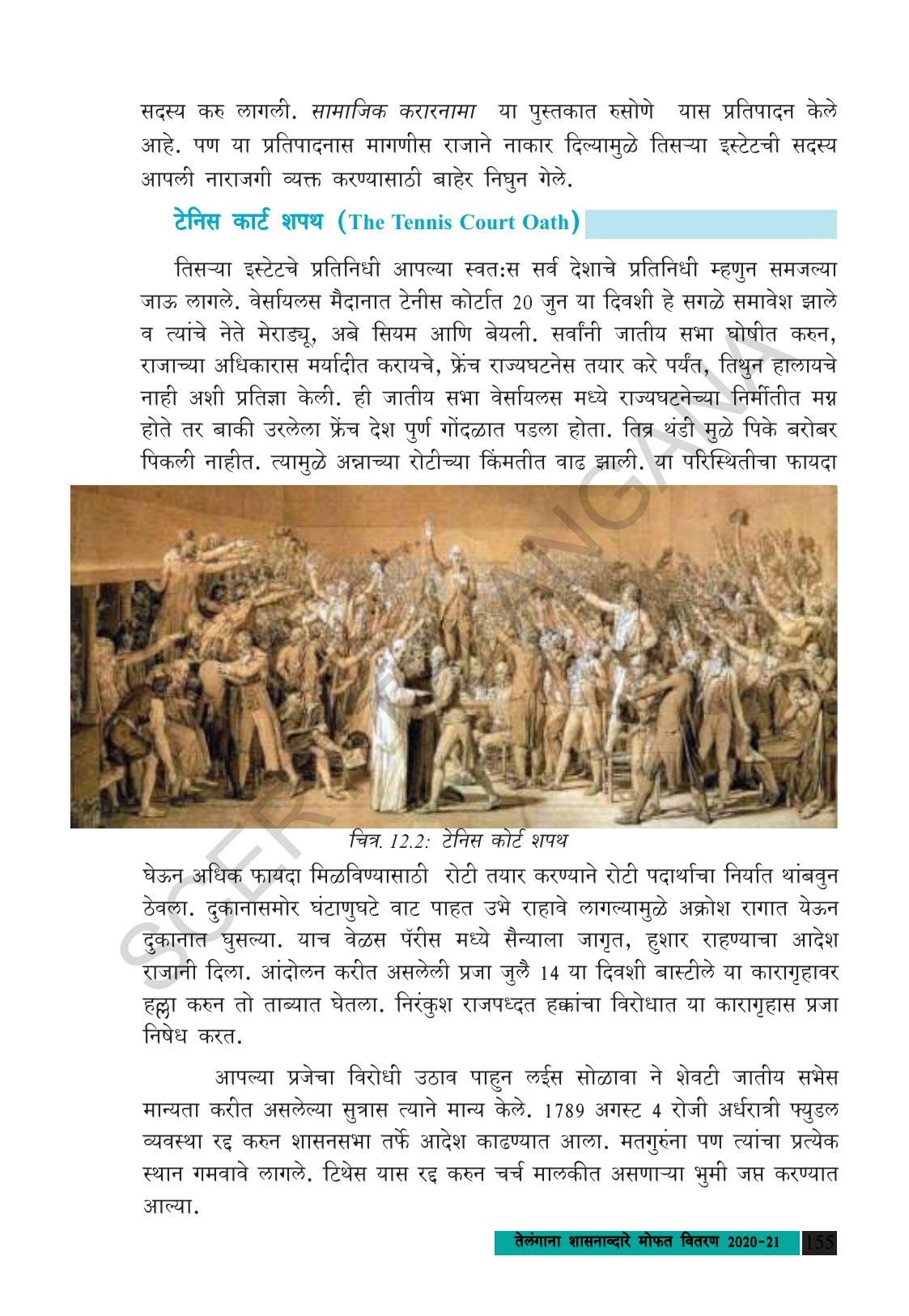 TS SCERT Class 9 Social Science (Marathi Medium) Text Book - Page 167
