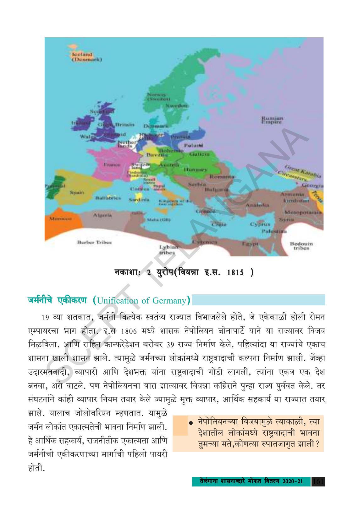 TS SCERT Class 9 Social Science (Marathi Medium) Text Book - Page 173