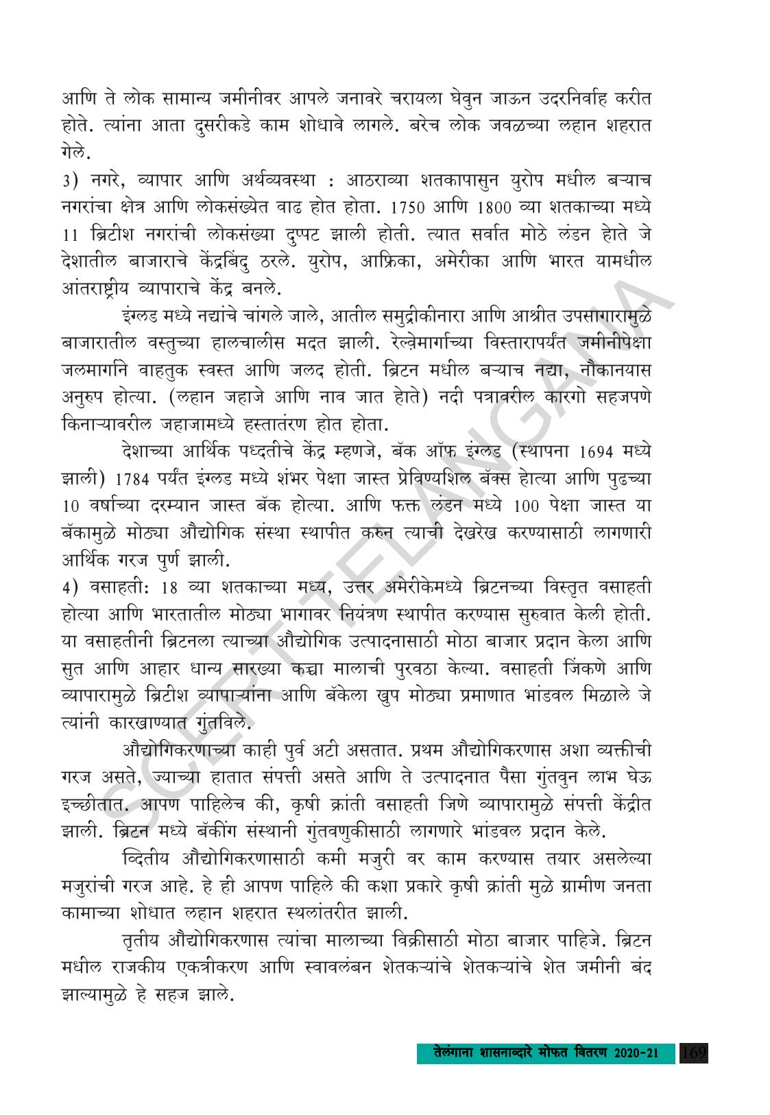 TS SCERT Class 9 Social Science (Marathi Medium) Text Book - Page 181