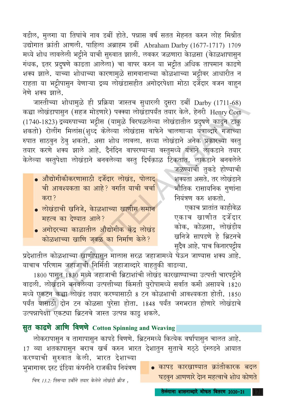 TS SCERT Class 9 Social Science (Marathi Medium) Text Book - Page 183