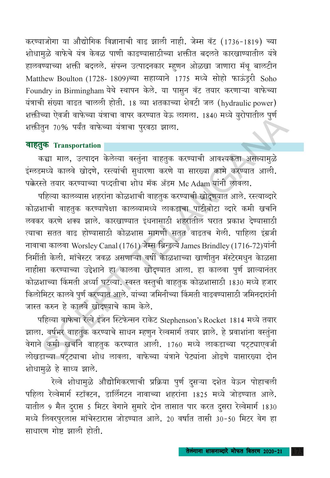 TS SCERT Class 9 Social Science (Marathi Medium) Text Book - Page 185