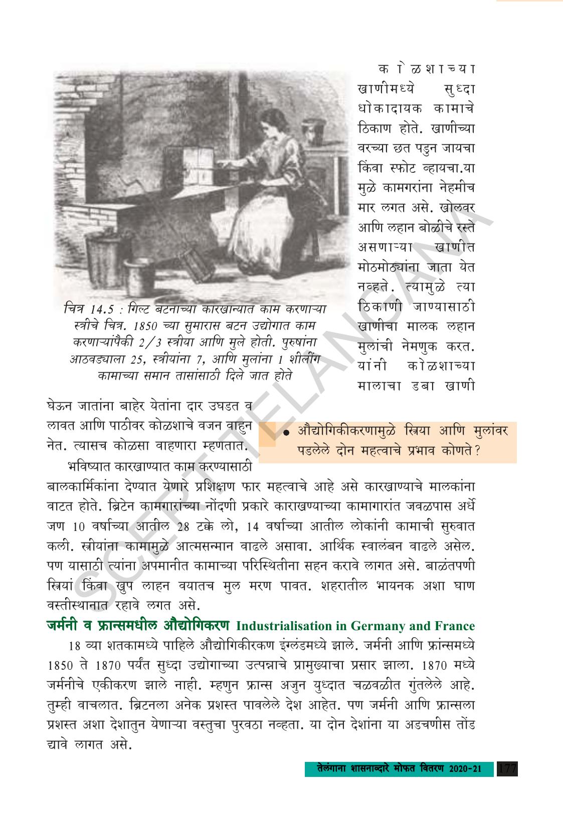 TS SCERT Class 9 Social Science (Marathi Medium) Text Book - Page 189
