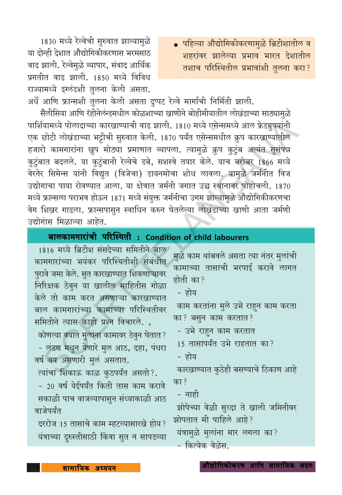 TS SCERT Class 9 Social Science (Marathi Medium) Text Book - Page 190