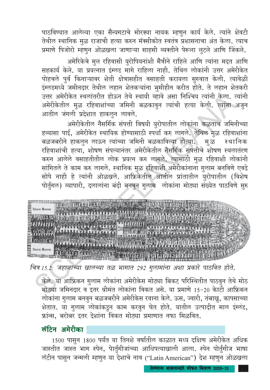 TS SCERT Class 9 Social Science (Marathi Medium) Text Book - Page 203