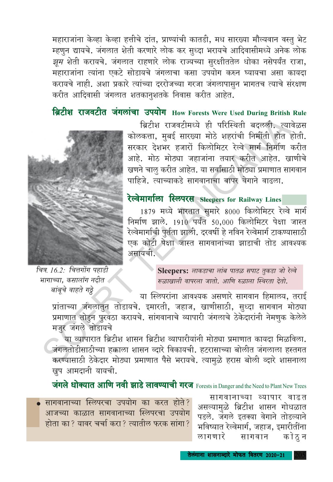 TS SCERT Class 9 Social Science (Marathi Medium) Text Book - Page 217