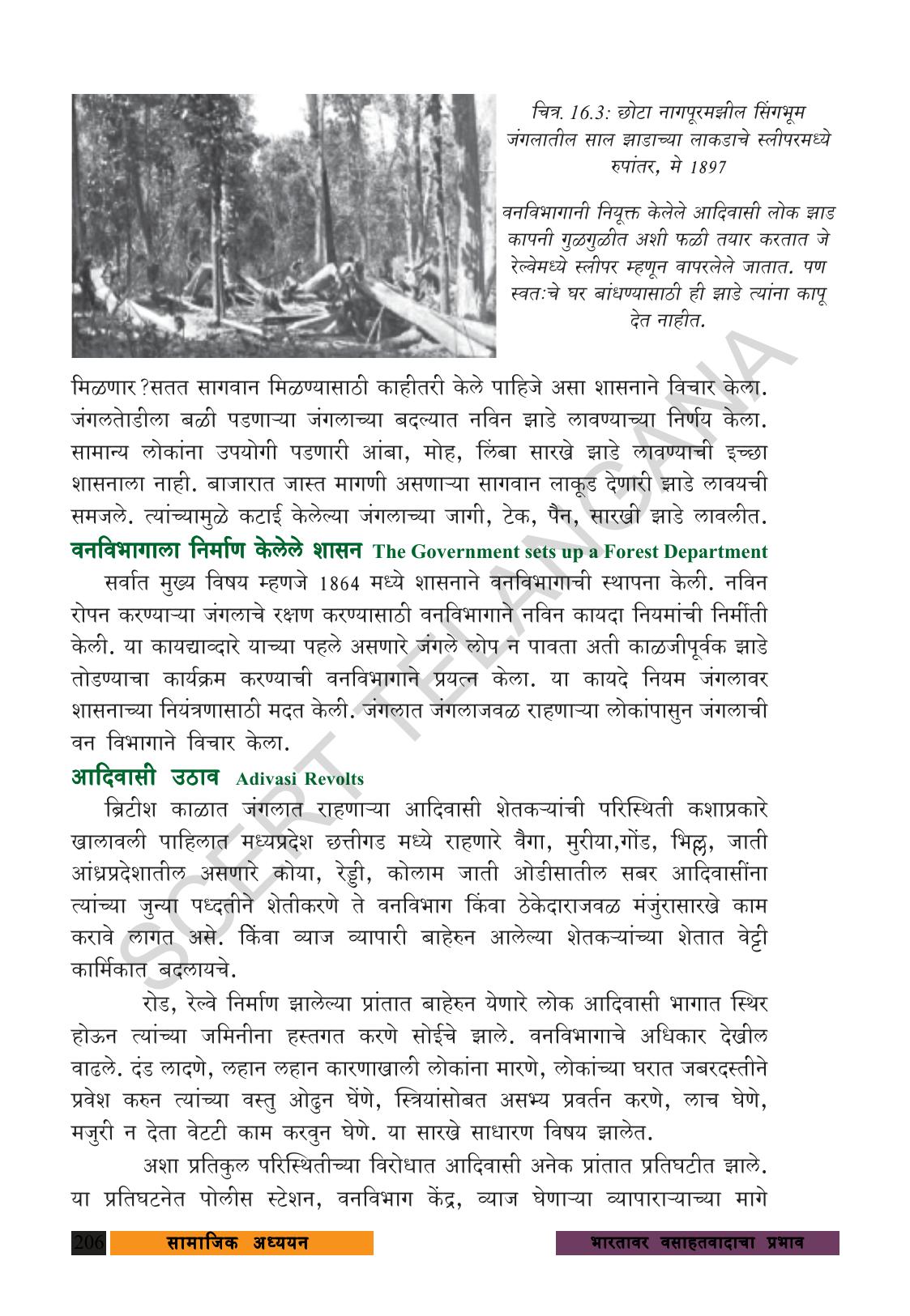 TS SCERT Class 9 Social Science (Marathi Medium) Text Book - Page 218